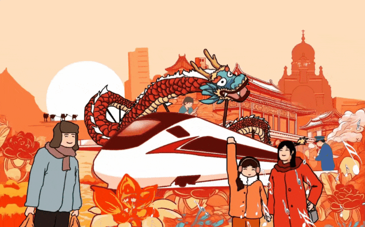 【春运"专属音符" 奏响归途乐章】动图漫评④:"发展音符"——春运之变