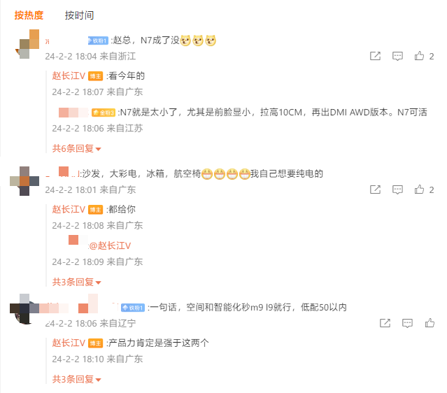 腾势旗舰SUV伪装车公开 产品力强于问界M9/理想L9