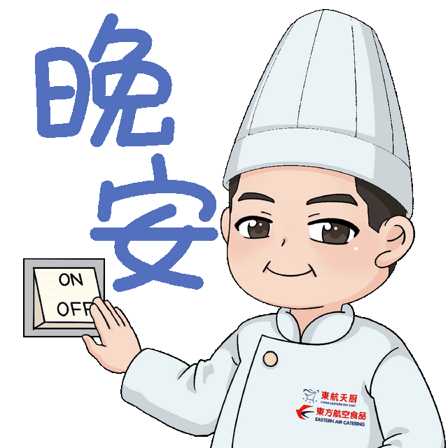 东航ip"红包封面&表情包"打包放送!