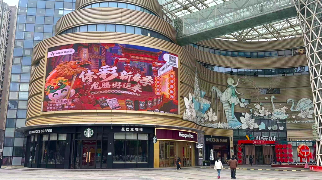 江西体彩这场大型活动在九江精彩亮相!