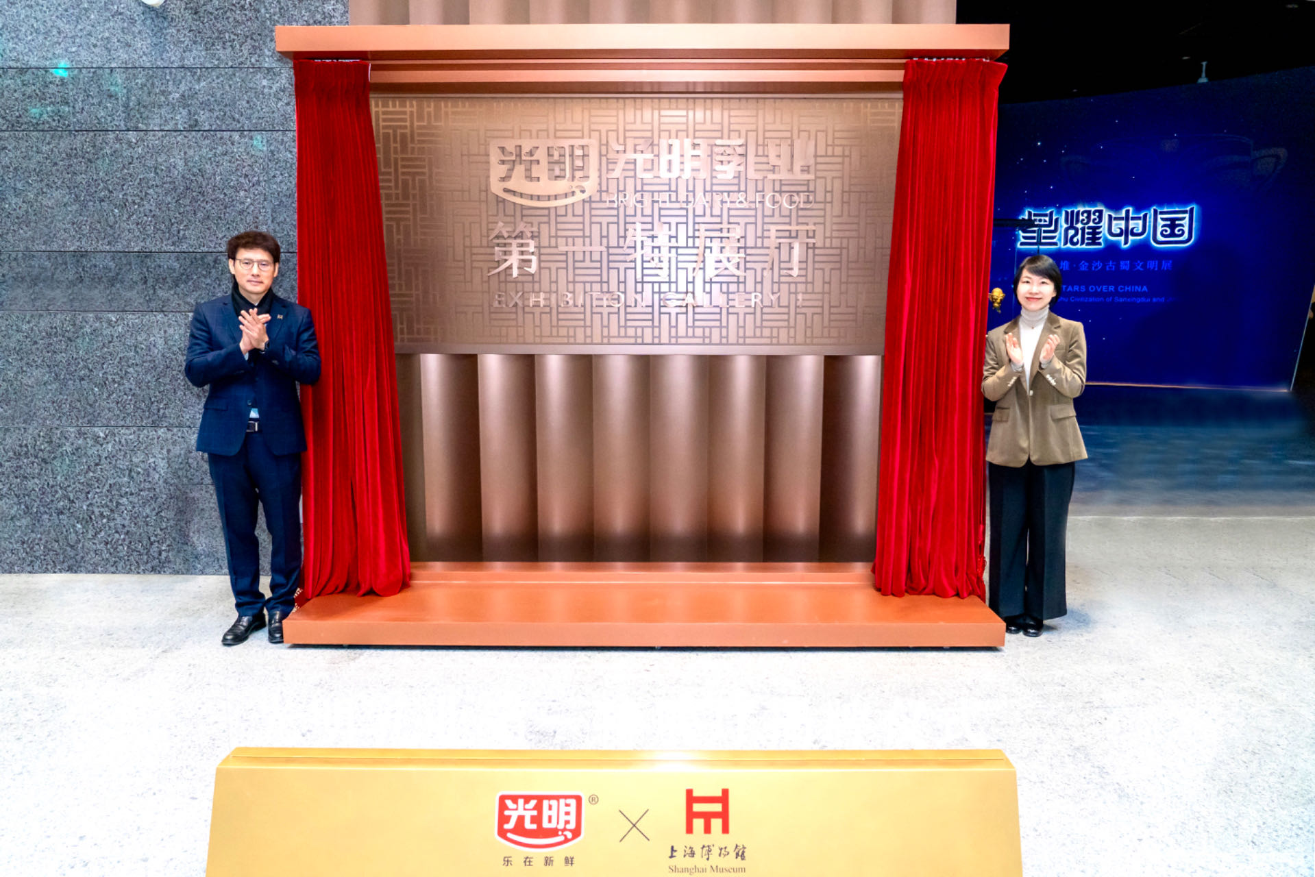 上海博物馆馆长褚晓波与光明乳业党委副书记、总裁贲敏共同为光明乳业冠名的第一特展厅揭幕。 本文图均为 光明乳业供图