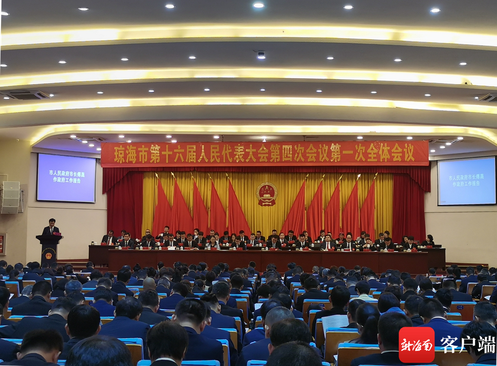 琼海市市长傅晟在作政府工作报告.记者 苏桂除 摄