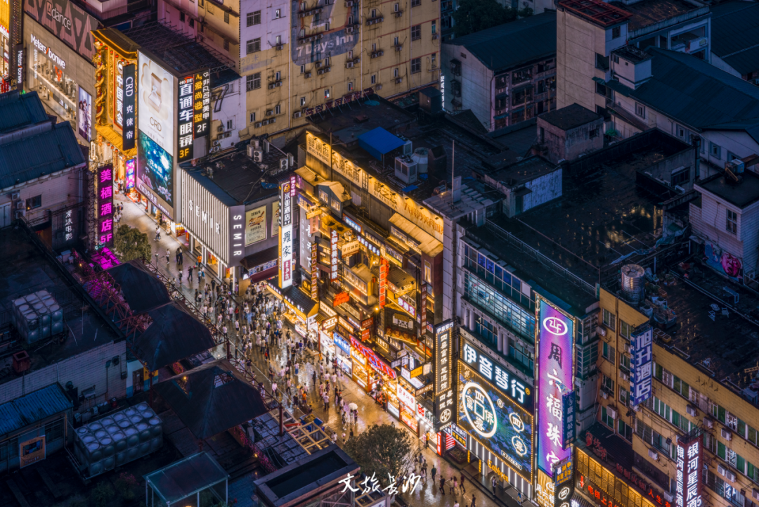 复刻《年会不能停》同款路线,与长沙对齐"颗粒度"|长沙市_新浪财经