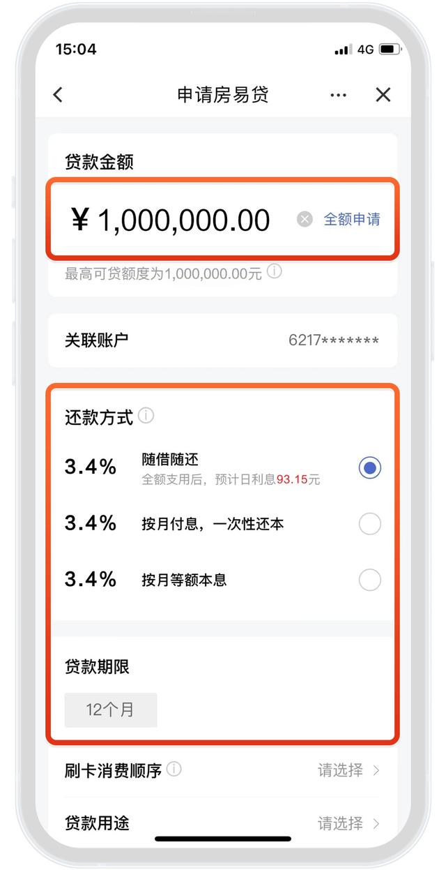 满足装修,换车,旅游,购物等消费需求|旅游_新浪财经_新浪网