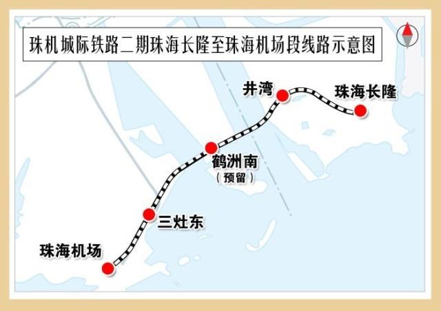 珠机乘机二期珠海长隆至珠海机场段线路示意图.袁也 制图