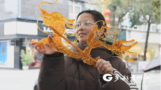 【"黔"地年味】遵义余庆:"龙"形非遗糖画 感受甜甜年味儿