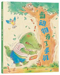 幼儿园绘本墙面布置方法 AI副业赚钱技巧