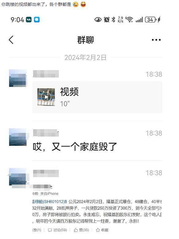 app软件介绍通用