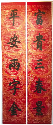 这些事情忙活完 才能好好过大年|灶神_新浪财经_新浪网