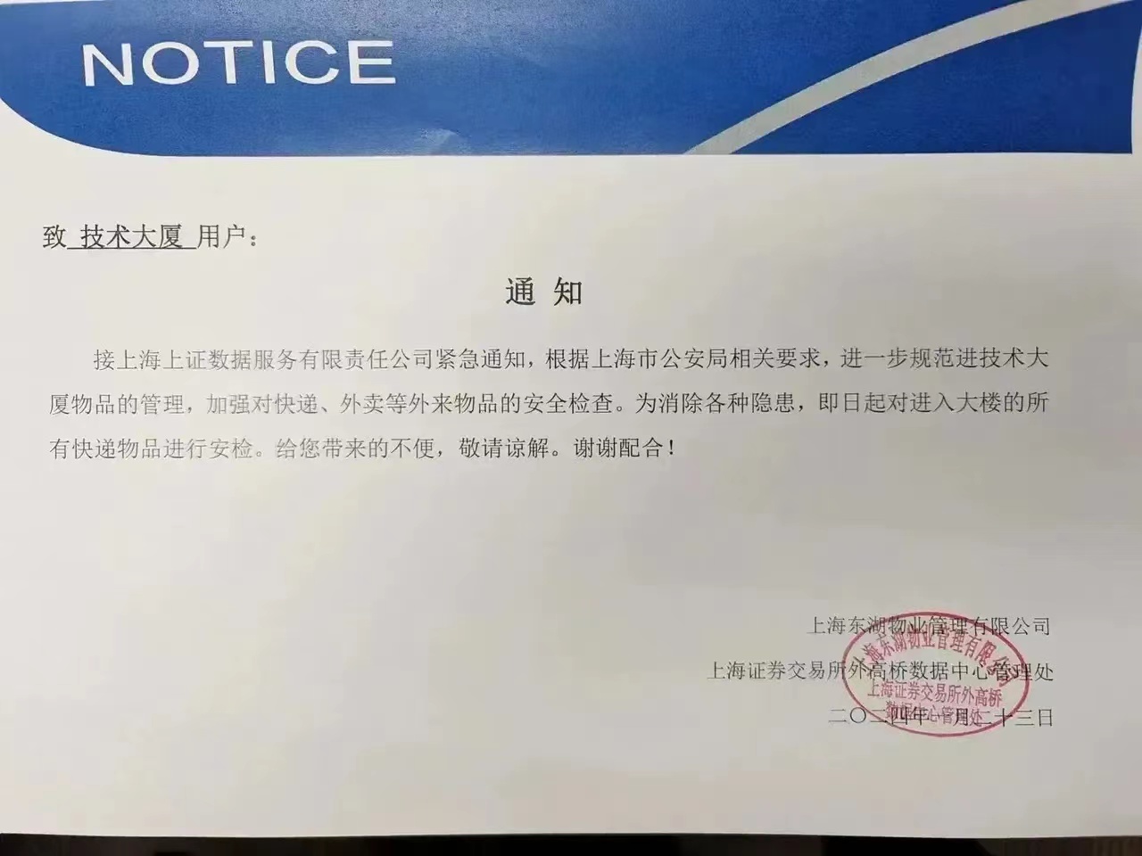 常熟辛庄镇管道非开挖短管置换修复CMA资质证书