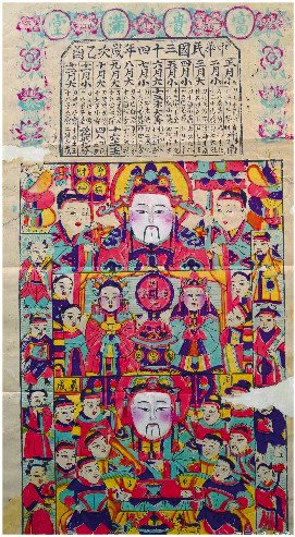 这些事情忙活完 才能好好过大年|灶神_新浪财经_新浪网