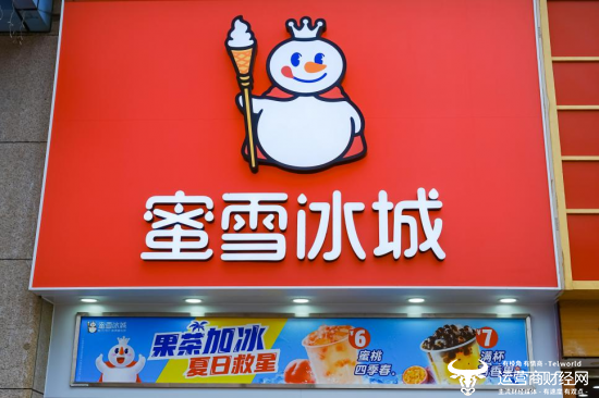 蜜雪冰城后端供应链负责人赵红果店员做起  第一学历是什么？