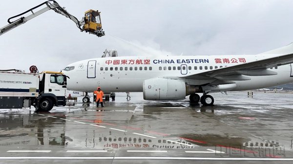 东航在云南开展飞机除防冰工作