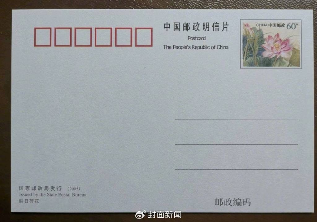 女博士"投资"明信片损失千万元,嫌疑人共牟利3.2亿买三台宾利车