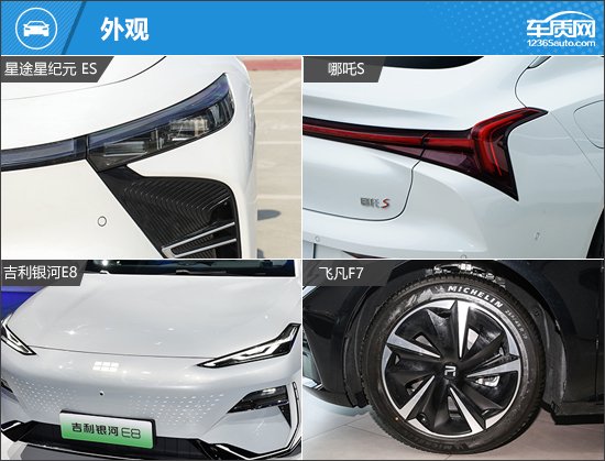 满足多重需求 四款自主纯电中大型车推荐