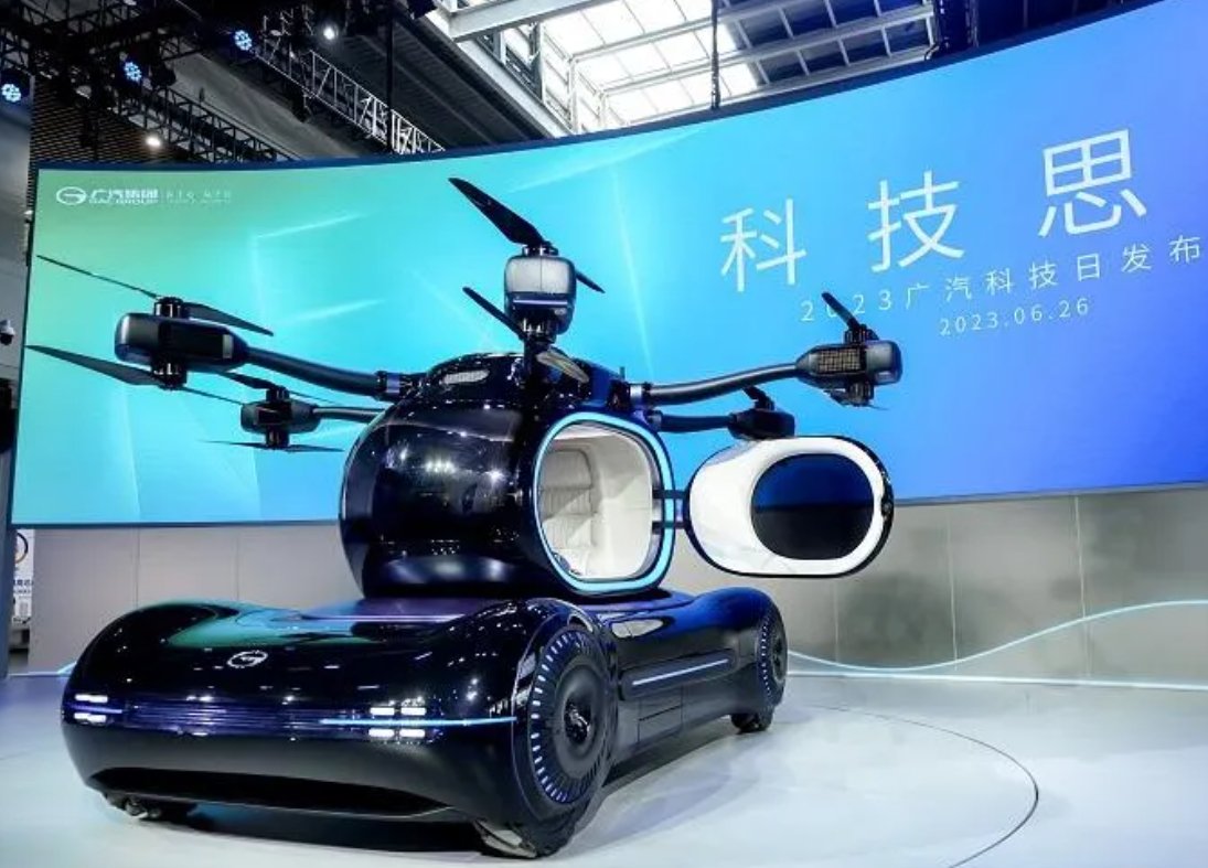 低空经济要来了亿航载人航空器定价239万元小鹏飞行汽车年底开启预订