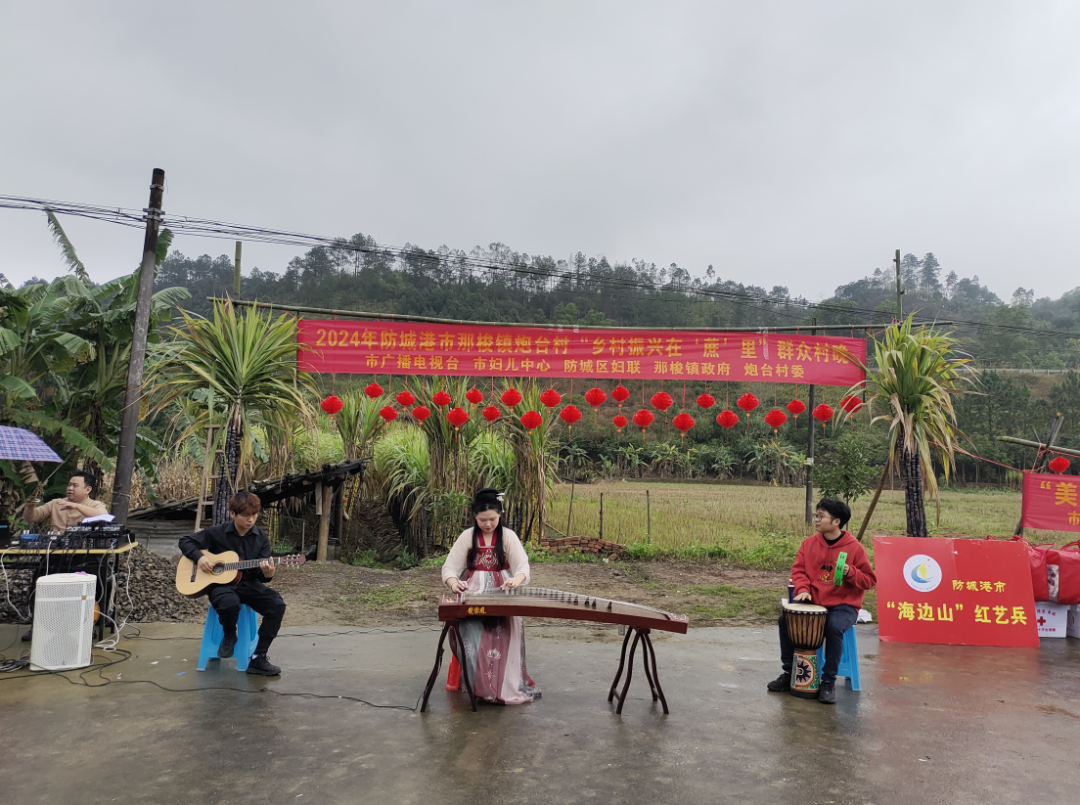防城区红十会,防城区那梭镇人民政府等单位组织城镇家庭到炮台村那典