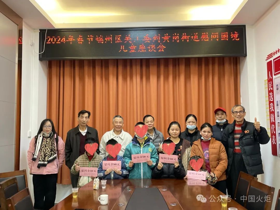自媒体热点>正文> 1月31日,端州区关工委第一常务副主任梁彪,端州区关