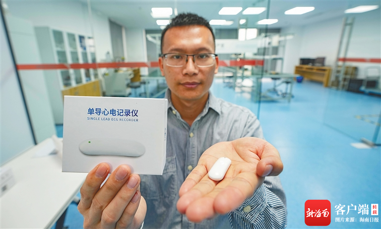 海南本土企业研发制造的"单导心电记录仪",仅七克重.袁才 摄