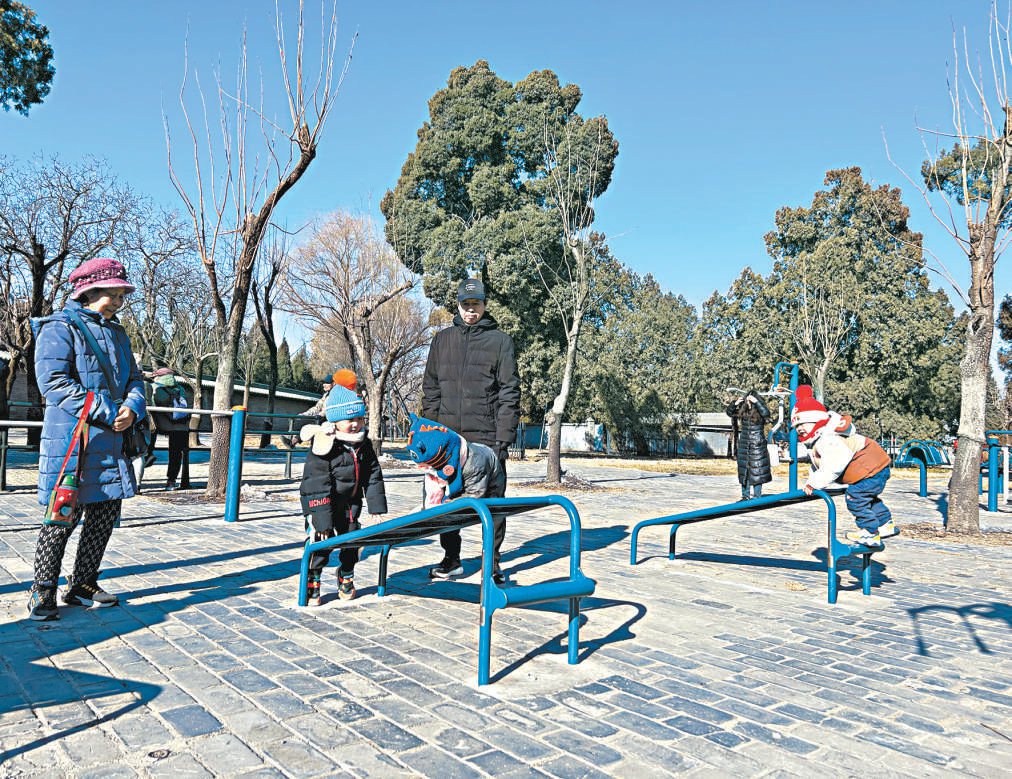 天坛公园健身广场上的仰卧起坐板,成为孩子们的"滑滑梯乐园"