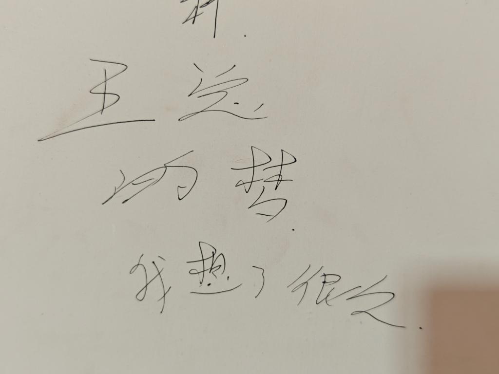 简笔画 手绘 线稿 1024_768