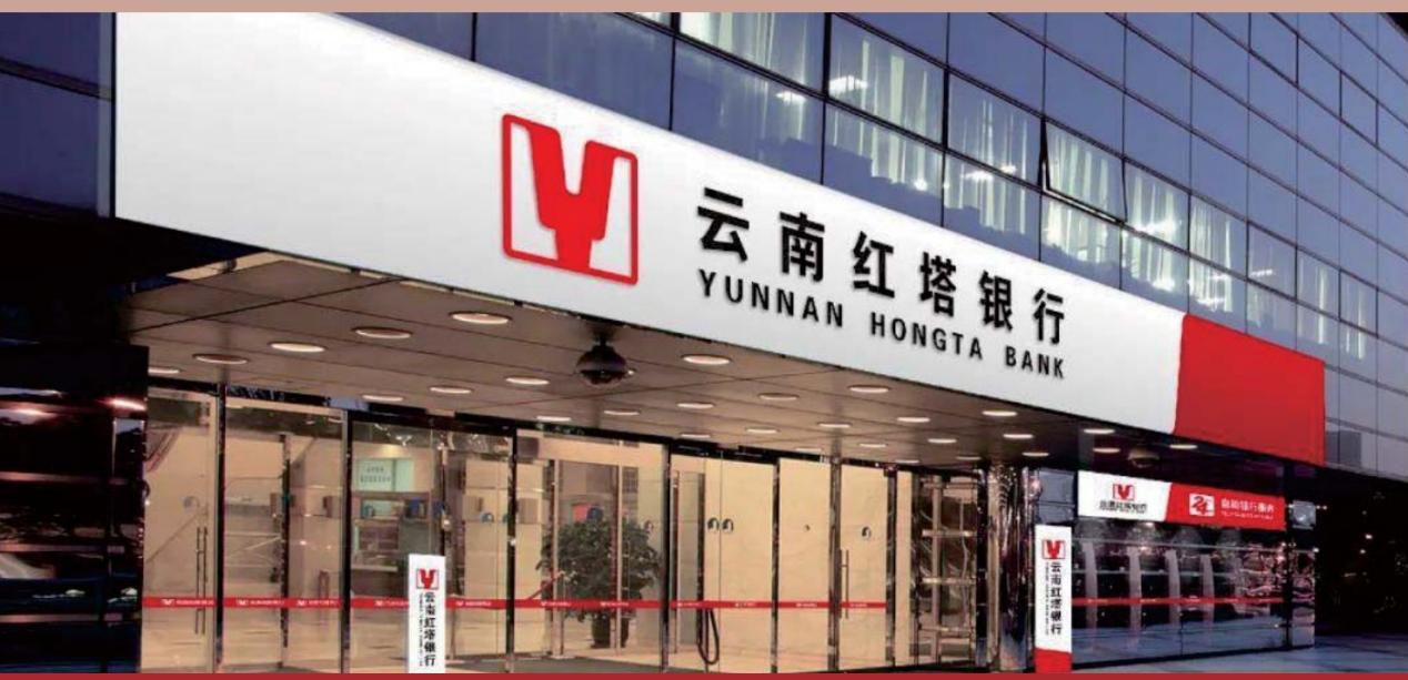 (图片来自红塔银行2022年年报)