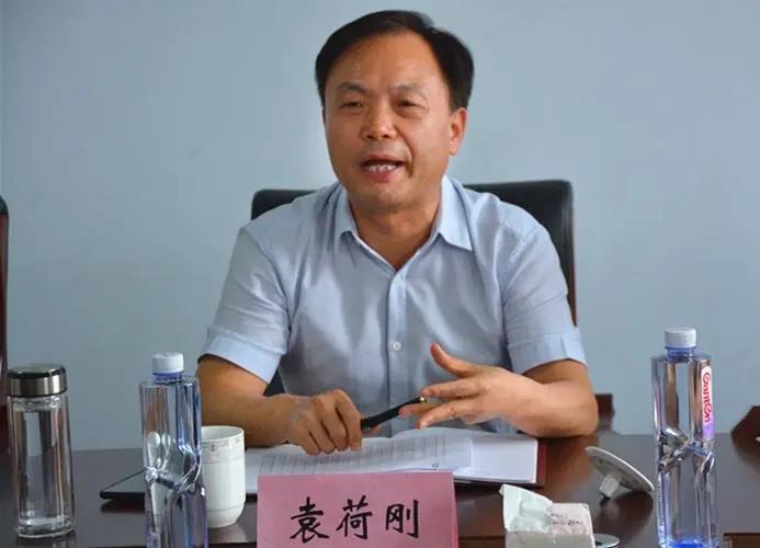 河南省政法委原副书记袁荷刚违纪违法被政务撤职曾任新乡中院院长