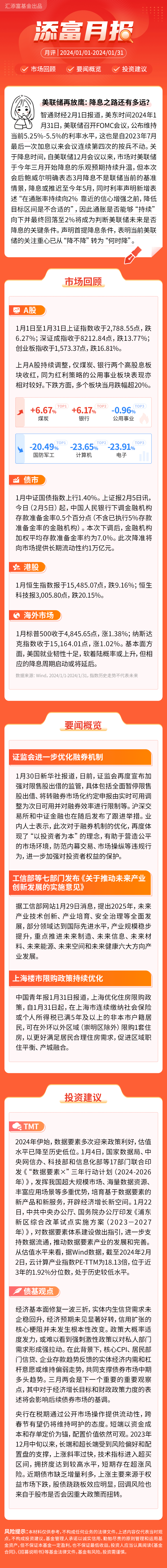 财经网哪个好(比较好的财经网站有哪些)