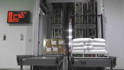 仓储物流配送中心