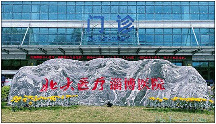 首都醫科大學附屬阜外醫院最新相關信息黃牛聯系方式的簡單介紹