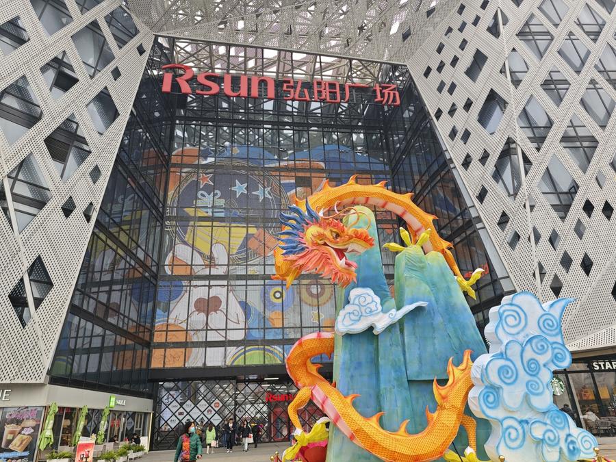 济南弘阳广场&nbsp;&nbsp