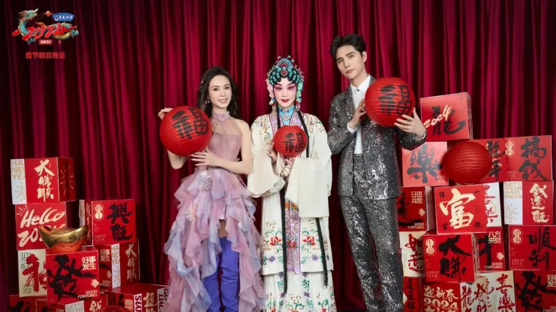 立春佳时,群英荟萃!北京台春晚解锁5波豪华阵容!|北京台|春节联欢晚会|立春_新浪新闻