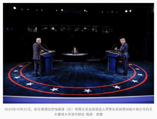 特朗普喊话拜登称希望立即辩论,拜登回应|特朗普_新浪财经_新浪网