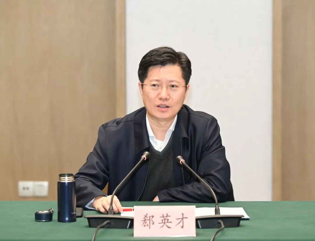 郄英才主持召开国有企业工作座谈会