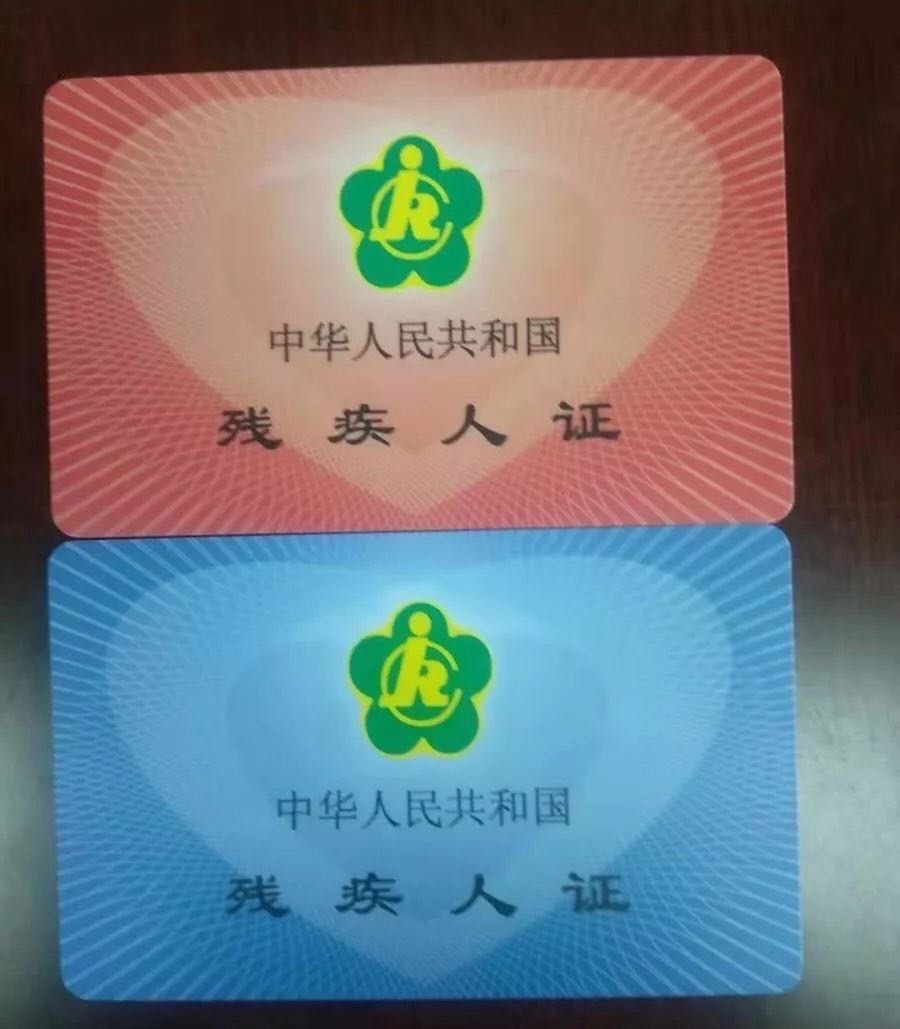 残疾人"一卡通"这些地方还不畅通|地铁_新浪财经_新浪网