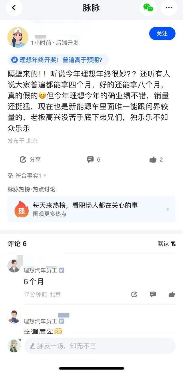 2026年二季度全市经济发展调度会召开v9.3.4 官方安卓版