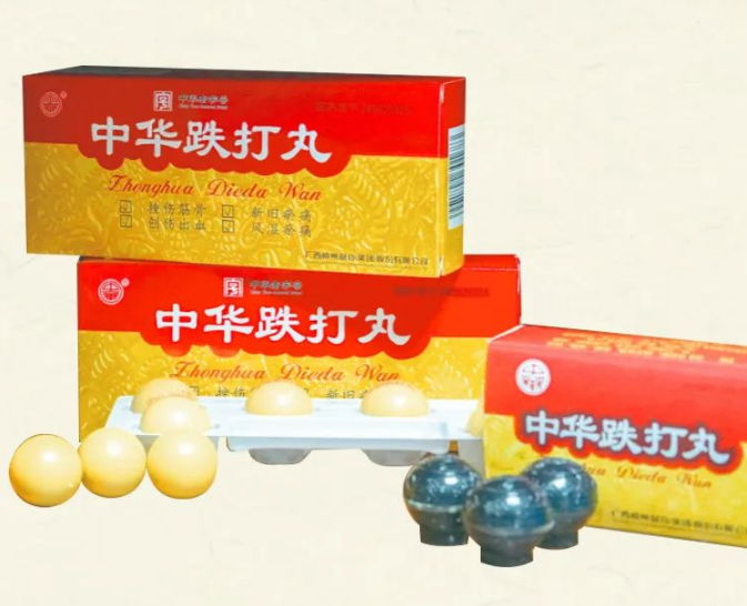 中华跌打丸&nbsp;陈凡 摄