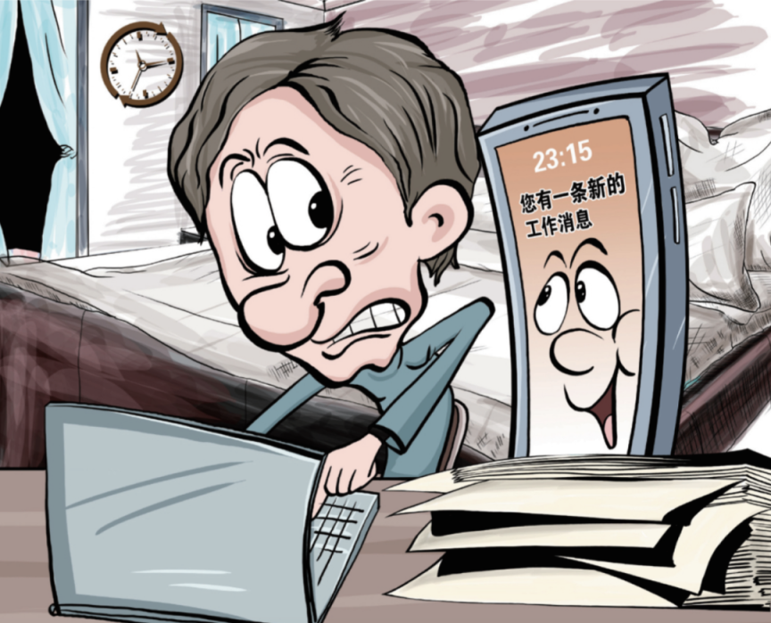 手机24小时不得关机:下班后,你还在"隐形加班"吗?_新浪财经_新浪网