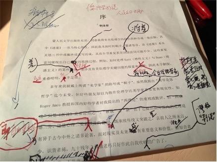 金融小子44亿买首富命根子，三步截胡两大巨头，影院帝国换新主v8.2.1 官方安卓版