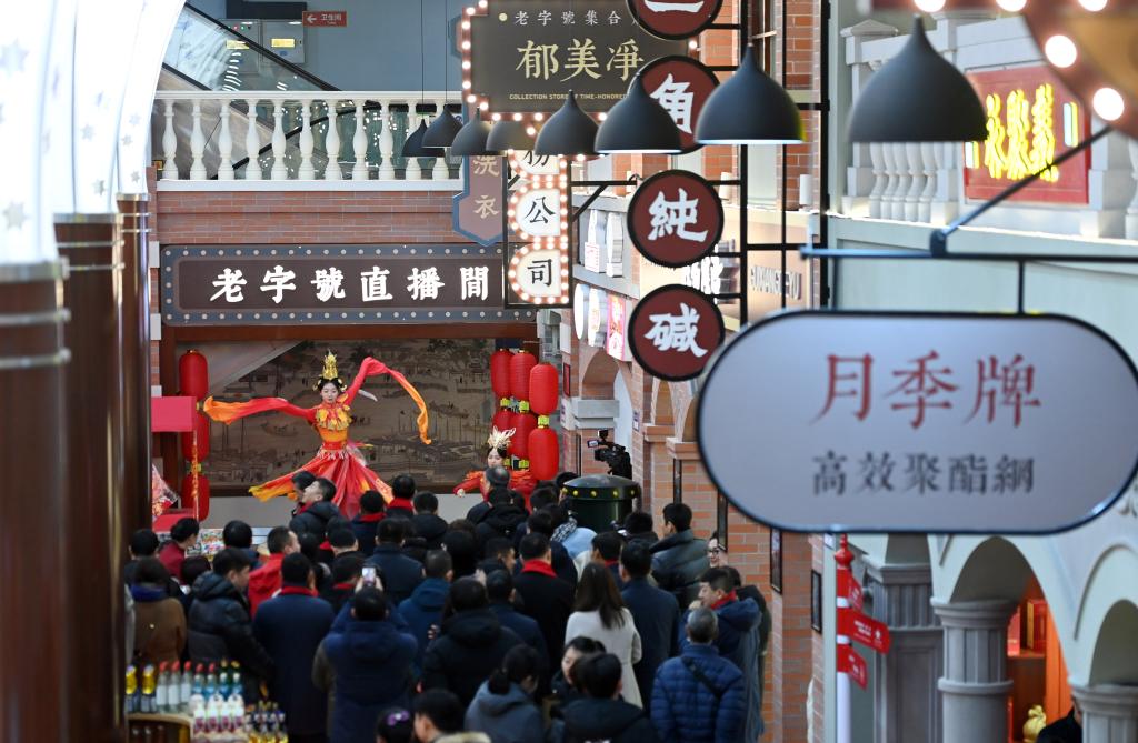 1月21日,顾客在天津老字号集合店内观看演出.新华社记者赵子硕 摄