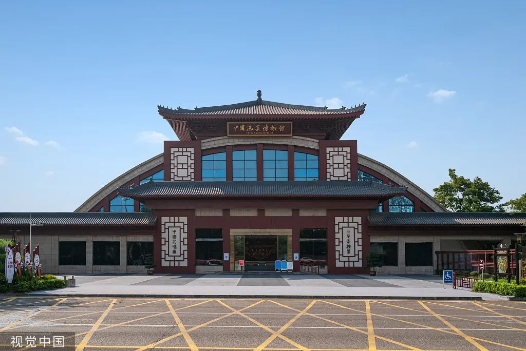 中国泡菜博物馆.