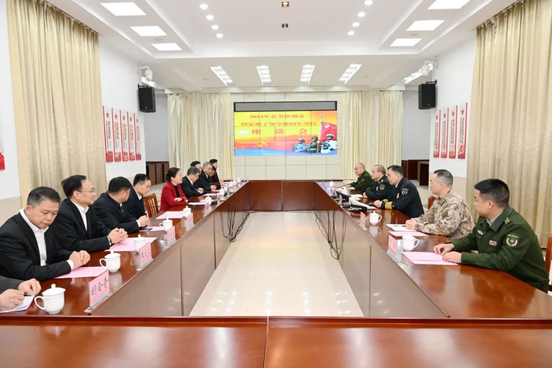 钟畅姿率市四家班子领导到钦州军分区开展春节慰问活动|钦州市_新浪