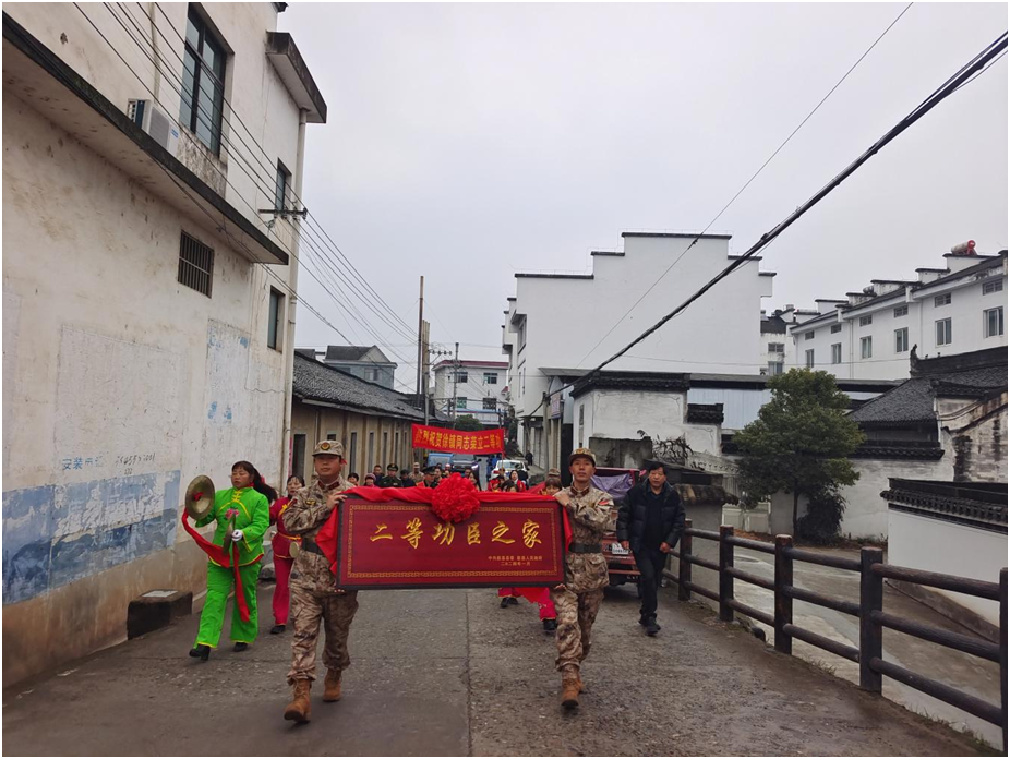 歙县富堨镇:荣立二等功 喜报送家中_新浪财经_新浪网