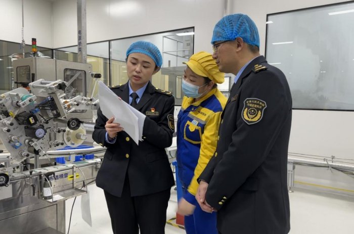 山东省药监局第一分局开展2024年度化妆品生产企业日常检查