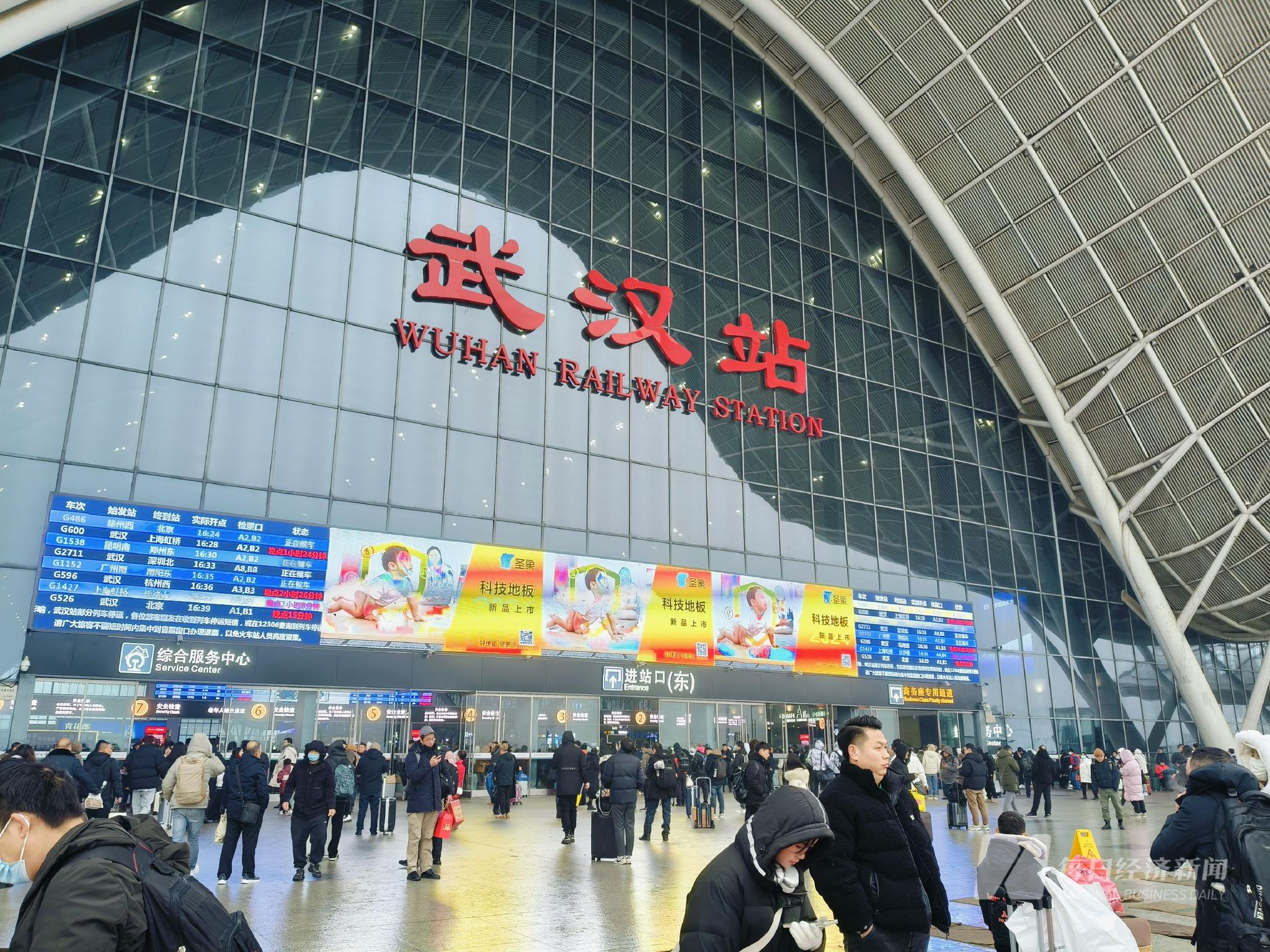 武汉站照片真实图片