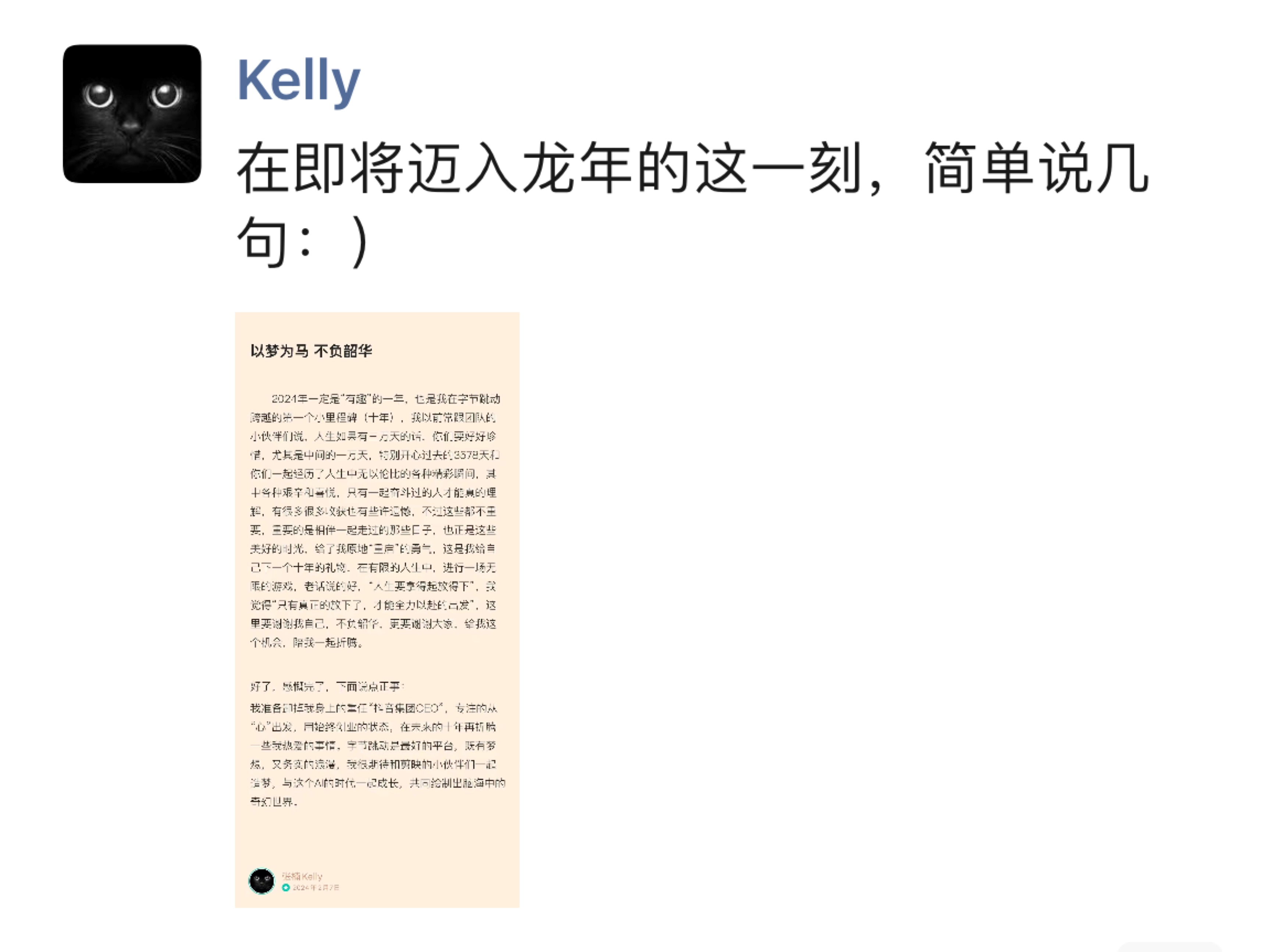 图片起首：微信截图
