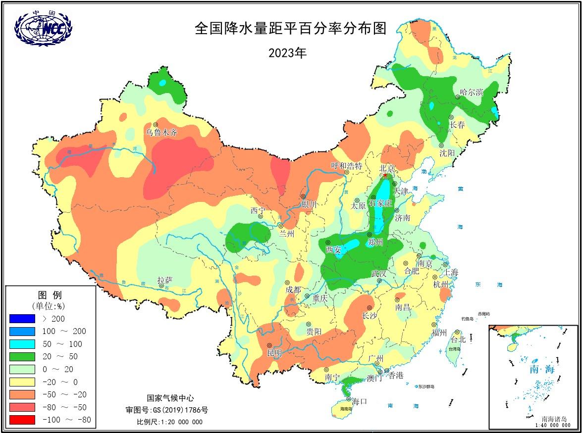 2023年全国降水量距平百分率分布(单位:%) 国家气候中心供图