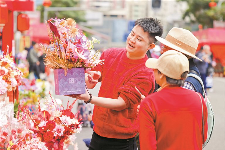 逛花市 迎新春_新浪财经_新浪网
