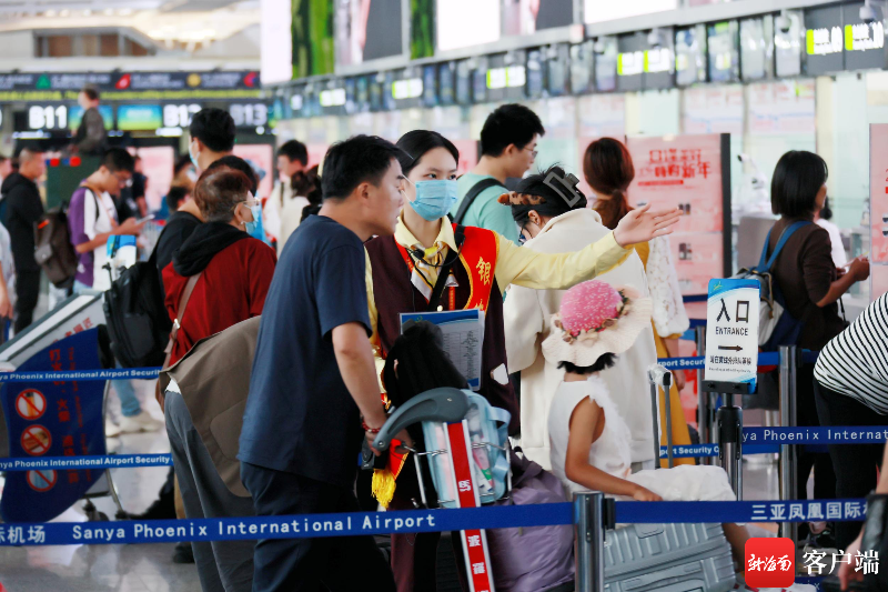 海南机场集团供图