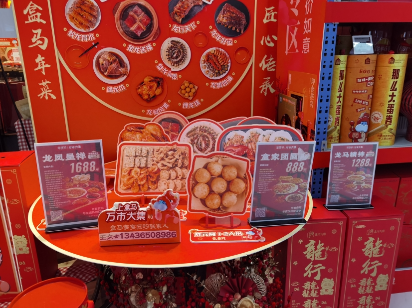 年夜饭也逃不过预制菜?|年菜|年夜饭|佛跳墙_新浪科技_新浪网